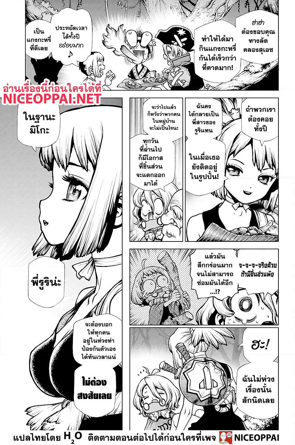 Manga-lc-com อ่านมังงะ อ่านการ์ตูน ออนไลน์ ฟรี Dr.Stone ตอนที่ 1 2 3 4 5 6 7 8 9 10 11 12 13 14 ฟรี ไม่มีโฆษณา Manga-lc - อ่าน มังงะ อ่าน การ์ตูน ออนไลน์ อ่านมังงะ ฟรี