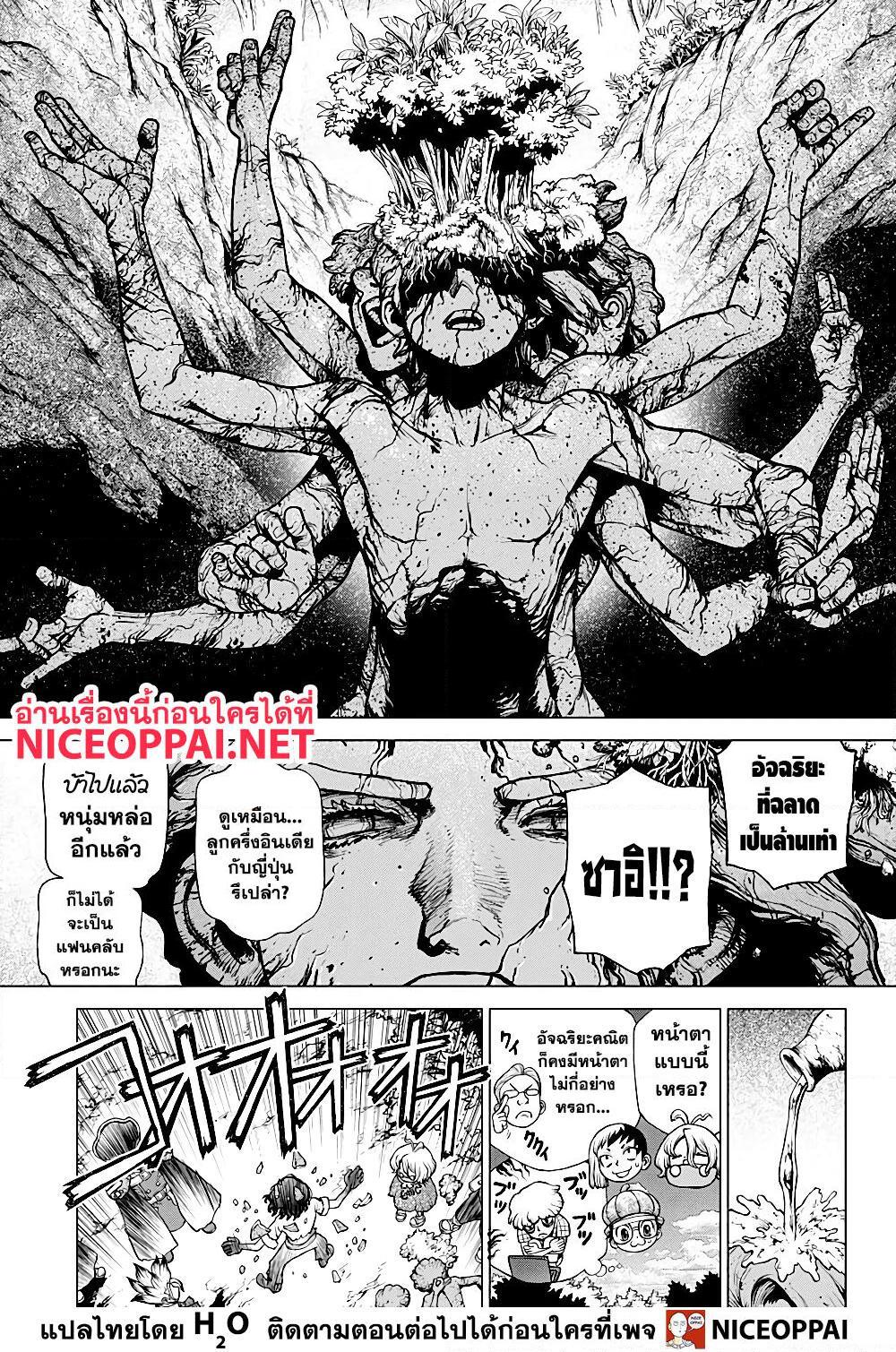 Manga-lc-com อ่านมังงะ อ่านการ์ตูน ออนไลน์ ฟรี Dr.Stone ตอนที่ 1 2 3 4 5 6 7 8 9 10 11 12 13 14 ฟรี ไม่มีโฆษณา Manga-lc - อ่าน มังงะ อ่าน การ์ตูน ออนไลน์ อ่านมังงะ ฟรี