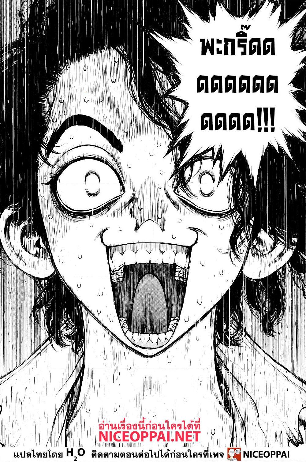 Manga-lc-com อ่านมังงะ อ่านการ์ตูน ออนไลน์ ฟรี Dr.Stone ตอนที่ 1 2 3 4 5 6 7 8 9 10 11 12 13 14 ฟรี ไม่มีโฆษณา Manga-lc - อ่าน มังงะ อ่าน การ์ตูน ออนไลน์ อ่านมังงะ ฟรี