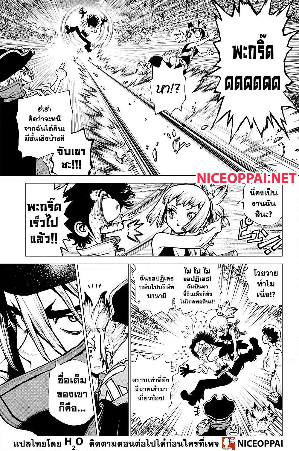 Manga-lc-com อ่านมังงะ อ่านการ์ตูน ออนไลน์ ฟรี Dr.Stone ตอนที่ 1 2 3 4 5 6 7 8 9 10 11 12 13 14 ฟรี ไม่มีโฆษณา Manga-lc - อ่าน มังงะ อ่าน การ์ตูน ออนไลน์ อ่านมังงะ ฟรี