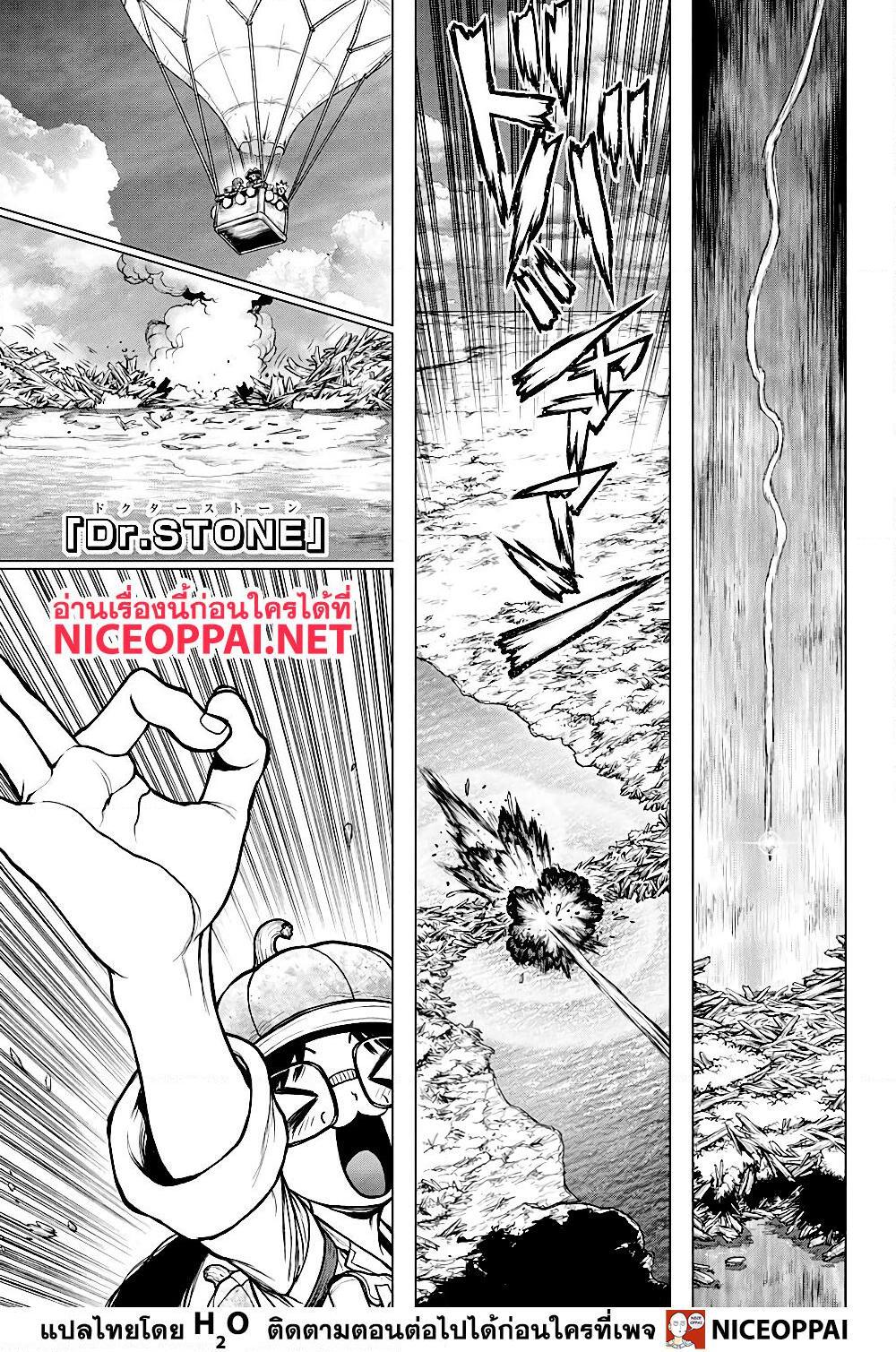 Manga-lc-com อ่านมังงะ อ่านการ์ตูน ออนไลน์ ฟรี Dr.Stone ตอนที่ 1 2 3 4 5 6 7 8 9 10 11 12 13 14 ฟรี ไม่มีโฆษณา Manga-lc - อ่าน มังงะ อ่าน การ์ตูน ออนไลน์ อ่านมังงะ ฟรี