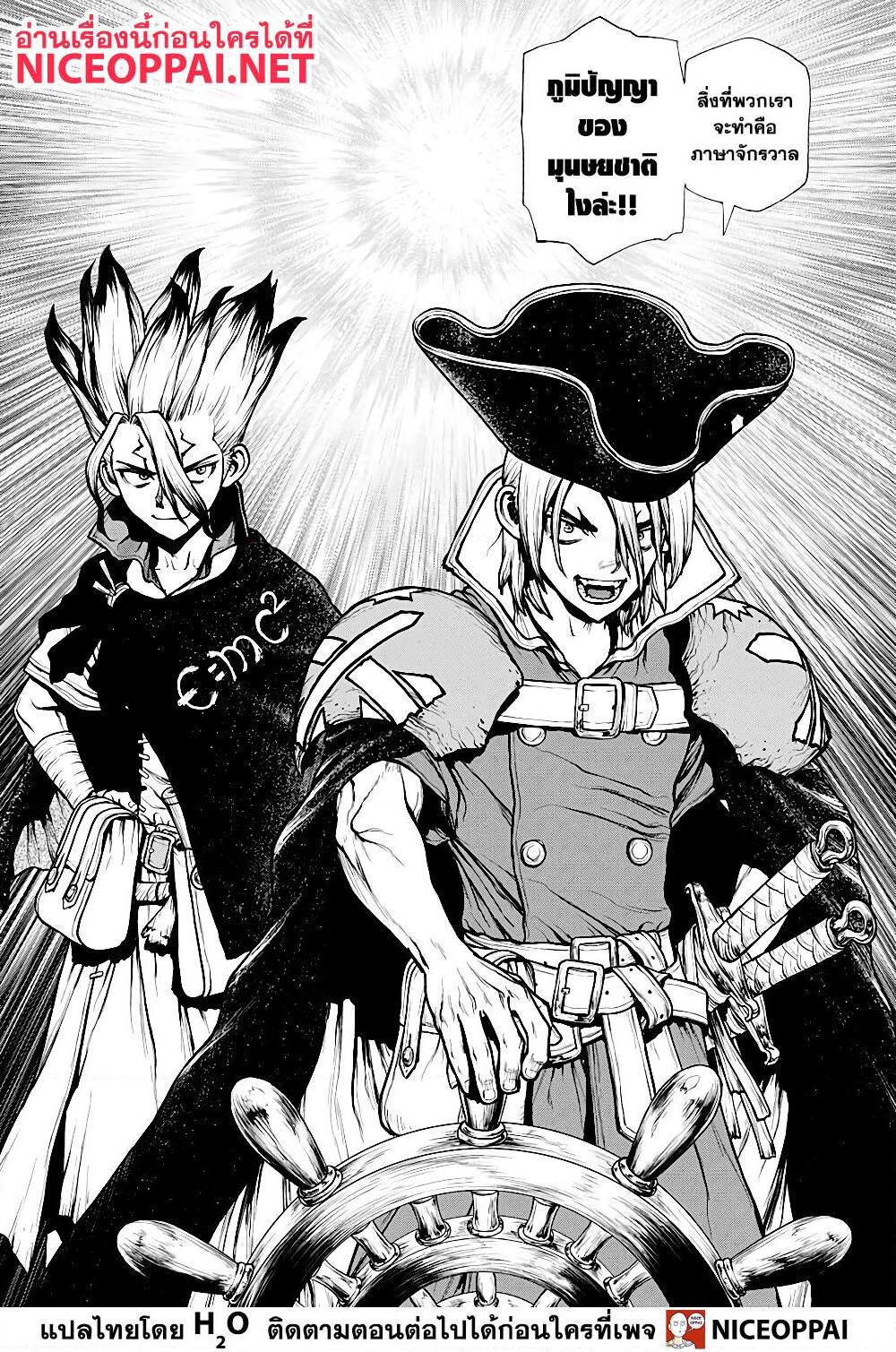 Manga-lc-com อ่านมังงะ อ่านการ์ตูน ออนไลน์ ฟรี Dr.Stone ตอนที่ 1 2 3 4 5 6 7 8 9 10 11 12 13 14 ฟรี ไม่มีโฆษณา Manga-lc - อ่าน มังงะ อ่าน การ์ตูน ออนไลน์ อ่านมังงะ ฟรี