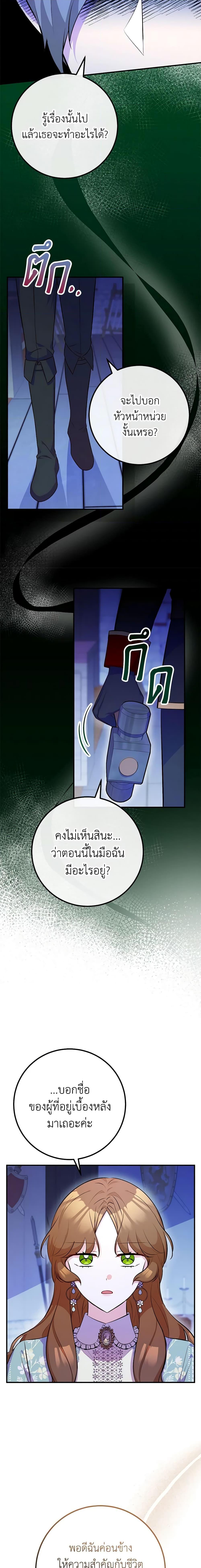 Manga-lc-com อ่านมังงะ อ่านการ์ตูน ออนไลน์ ฟรี Doctor Resignation ตอนที่ 1 2 3 4 5 6 7 8 9 10 11 12 13 14 ฟรี ไม่มีโฆษณา Manga-lc - อ่าน มังงะ อ่าน การ์ตูน ออนไลน์ อ่านมังงะ ฟรี
