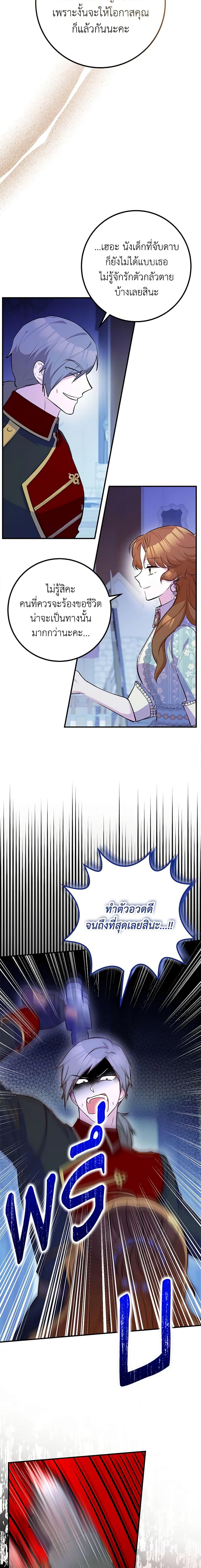 Manga-lc-com อ่านมังงะ อ่านการ์ตูน ออนไลน์ ฟรี Doctor Resignation ตอนที่ 1 2 3 4 5 6 7 8 9 10 11 12 13 14 ฟรี ไม่มีโฆษณา Manga-lc - อ่าน มังงะ อ่าน การ์ตูน ออนไลน์ อ่านมังงะ ฟรี