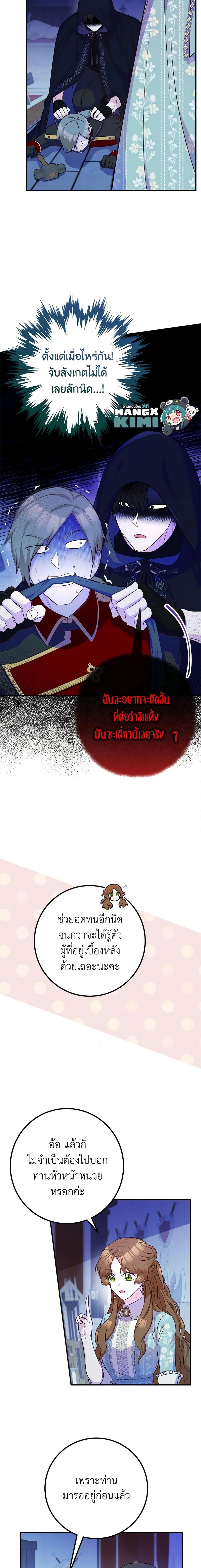 Manga-lc-com อ่านมังงะ อ่านการ์ตูน ออนไลน์ ฟรี Doctor Resignation ตอนที่ 1 2 3 4 5 6 7 8 9 10 11 12 13 14 ฟรี ไม่มีโฆษณา Manga-lc - อ่าน มังงะ อ่าน การ์ตูน ออนไลน์ อ่านมังงะ ฟรี