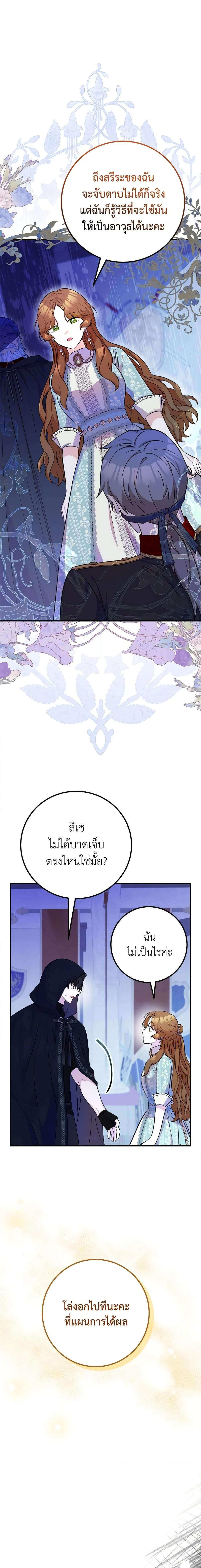 Manga-lc-com อ่านมังงะ อ่านการ์ตูน ออนไลน์ ฟรี Doctor Resignation ตอนที่ 1 2 3 4 5 6 7 8 9 10 11 12 13 14 ฟรี ไม่มีโฆษณา Manga-lc - อ่าน มังงะ อ่าน การ์ตูน ออนไลน์ อ่านมังงะ ฟรี