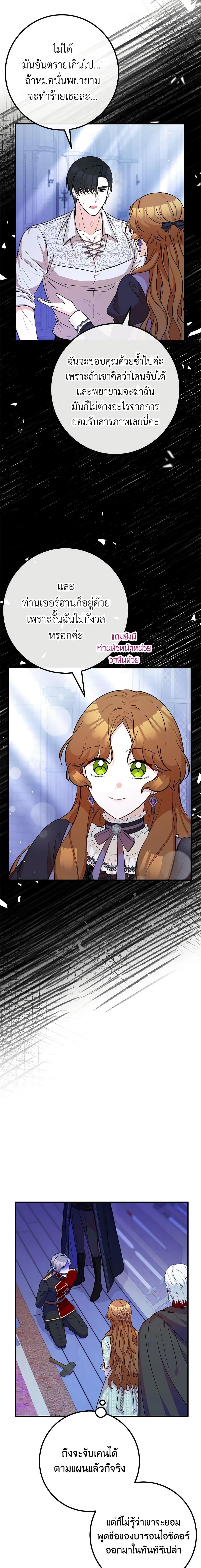 Manga-lc-com อ่านมังงะ อ่านการ์ตูน ออนไลน์ ฟรี Doctor Resignation ตอนที่ 1 2 3 4 5 6 7 8 9 10 11 12 13 14 ฟรี ไม่มีโฆษณา Manga-lc - อ่าน มังงะ อ่าน การ์ตูน ออนไลน์ อ่านมังงะ ฟรี