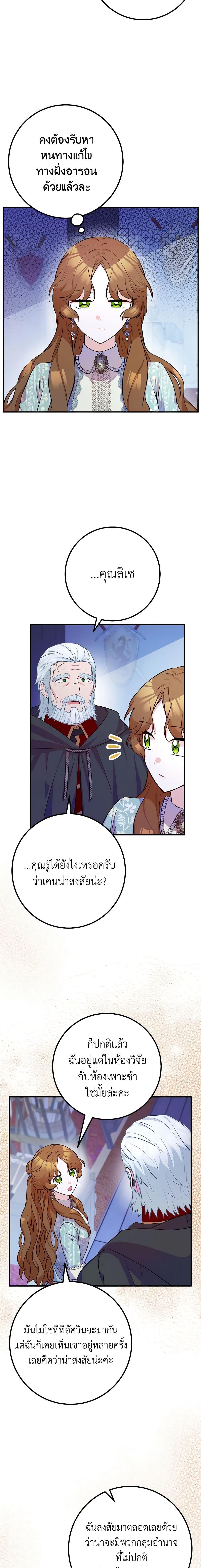 Manga-lc-com อ่านมังงะ อ่านการ์ตูน ออนไลน์ ฟรี Doctor Resignation ตอนที่ 1 2 3 4 5 6 7 8 9 10 11 12 13 14 ฟรี ไม่มีโฆษณา Manga-lc - อ่าน มังงะ อ่าน การ์ตูน ออนไลน์ อ่านมังงะ ฟรี