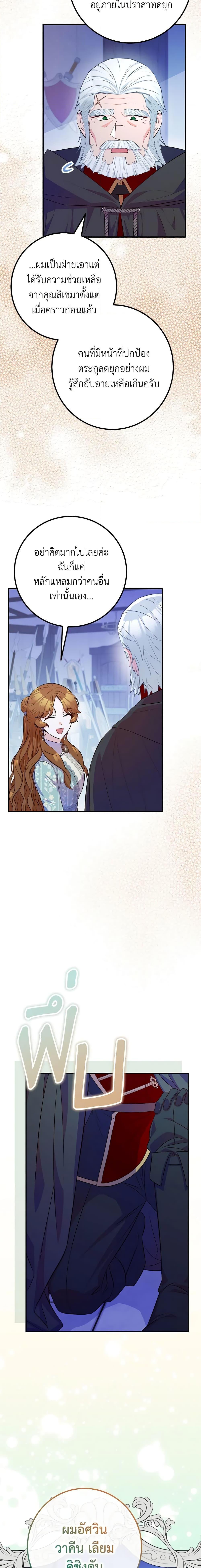 Manga-lc-com อ่านมังงะ อ่านการ์ตูน ออนไลน์ ฟรี Doctor Resignation ตอนที่ 1 2 3 4 5 6 7 8 9 10 11 12 13 14 ฟรี ไม่มีโฆษณา Manga-lc - อ่าน มังงะ อ่าน การ์ตูน ออนไลน์ อ่านมังงะ ฟรี