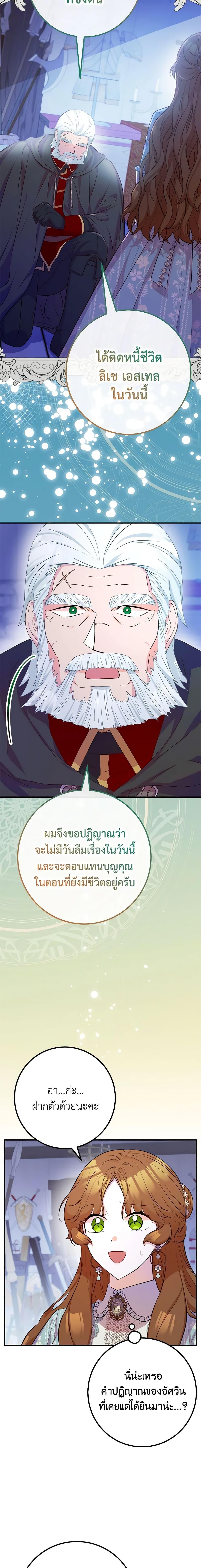 Manga-lc-com อ่านมังงะ อ่านการ์ตูน ออนไลน์ ฟรี Doctor Resignation ตอนที่ 1 2 3 4 5 6 7 8 9 10 11 12 13 14 ฟรี ไม่มีโฆษณา Manga-lc - อ่าน มังงะ อ่าน การ์ตูน ออนไลน์ อ่านมังงะ ฟรี