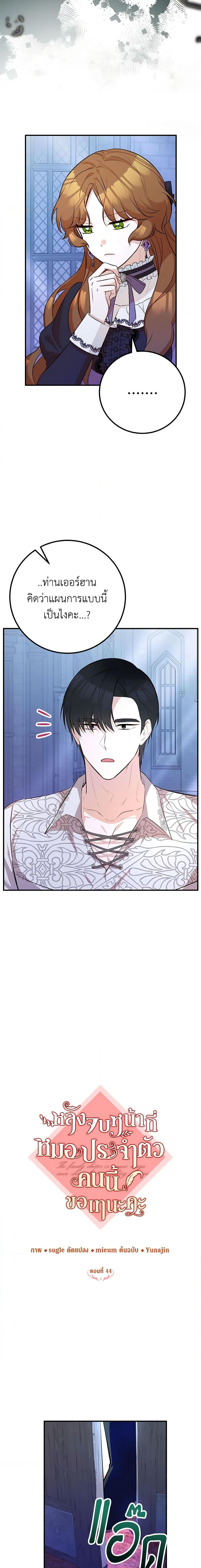 Manga-lc-com อ่านมังงะ อ่านการ์ตูน ออนไลน์ ฟรี Doctor Resignation ตอนที่ 1 2 3 4 5 6 7 8 9 10 11 12 13 14 ฟรี ไม่มีโฆษณา Manga-lc - อ่าน มังงะ อ่าน การ์ตูน ออนไลน์ อ่านมังงะ ฟรี