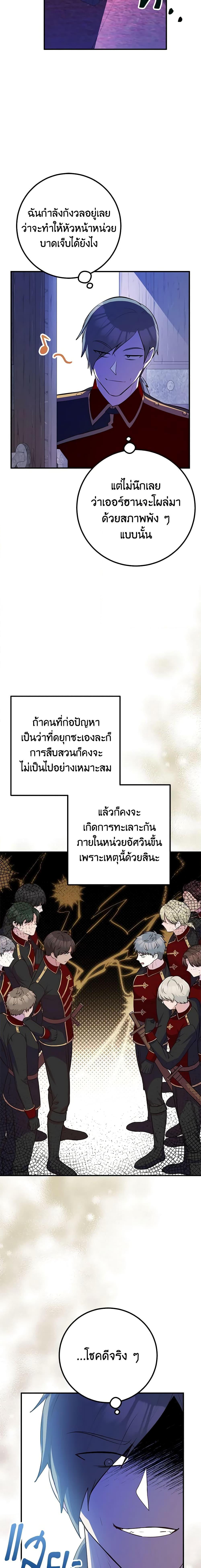 Manga-lc-com อ่านมังงะ อ่านการ์ตูน ออนไลน์ ฟรี Doctor Resignation ตอนที่ 1 2 3 4 5 6 7 8 9 10 11 12 13 14 ฟรี ไม่มีโฆษณา Manga-lc - อ่าน มังงะ อ่าน การ์ตูน ออนไลน์ อ่านมังงะ ฟรี