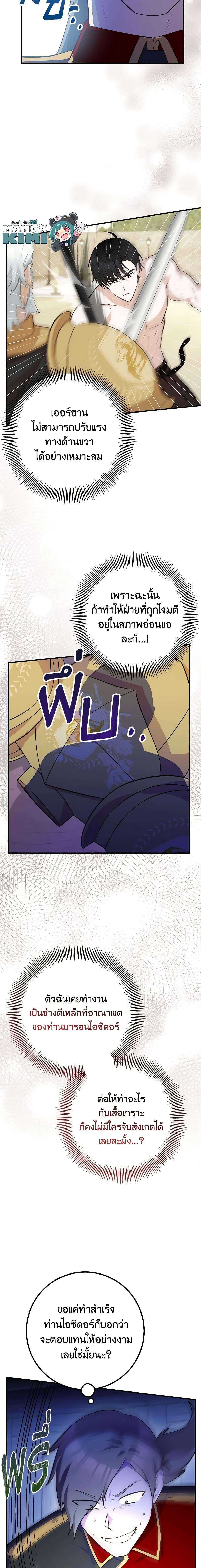 Manga-lc-com อ่านมังงะ อ่านการ์ตูน ออนไลน์ ฟรี Doctor Resignation ตอนที่ 1 2 3 4 5 6 7 8 9 10 11 12 13 14 ฟรี ไม่มีโฆษณา Manga-lc - อ่าน มังงะ อ่าน การ์ตูน ออนไลน์ อ่านมังงะ ฟรี