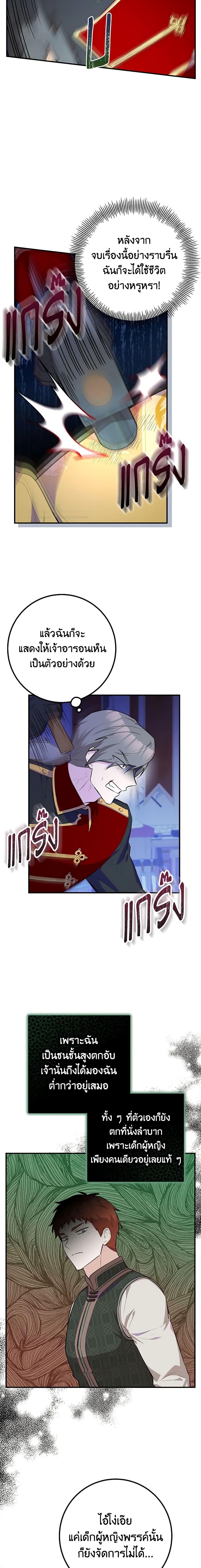 Manga-lc-com อ่านมังงะ อ่านการ์ตูน ออนไลน์ ฟรี Doctor Resignation ตอนที่ 1 2 3 4 5 6 7 8 9 10 11 12 13 14 ฟรี ไม่มีโฆษณา Manga-lc - อ่าน มังงะ อ่าน การ์ตูน ออนไลน์ อ่านมังงะ ฟรี