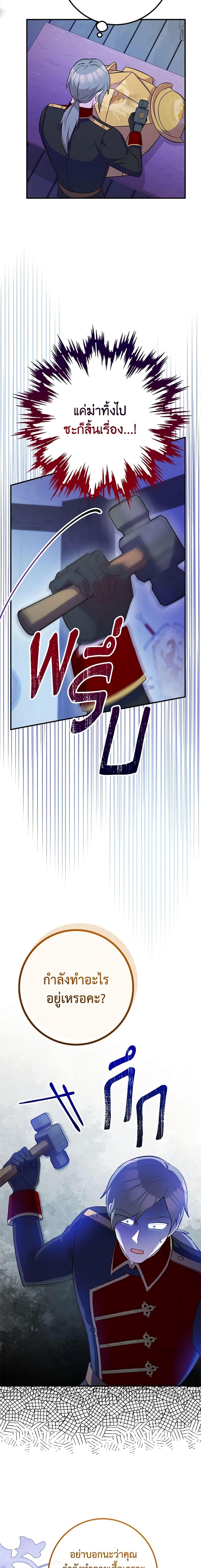 Manga-lc-com อ่านมังงะ อ่านการ์ตูน ออนไลน์ ฟรี Doctor Resignation ตอนที่ 1 2 3 4 5 6 7 8 9 10 11 12 13 14 ฟรี ไม่มีโฆษณา Manga-lc - อ่าน มังงะ อ่าน การ์ตูน ออนไลน์ อ่านมังงะ ฟรี