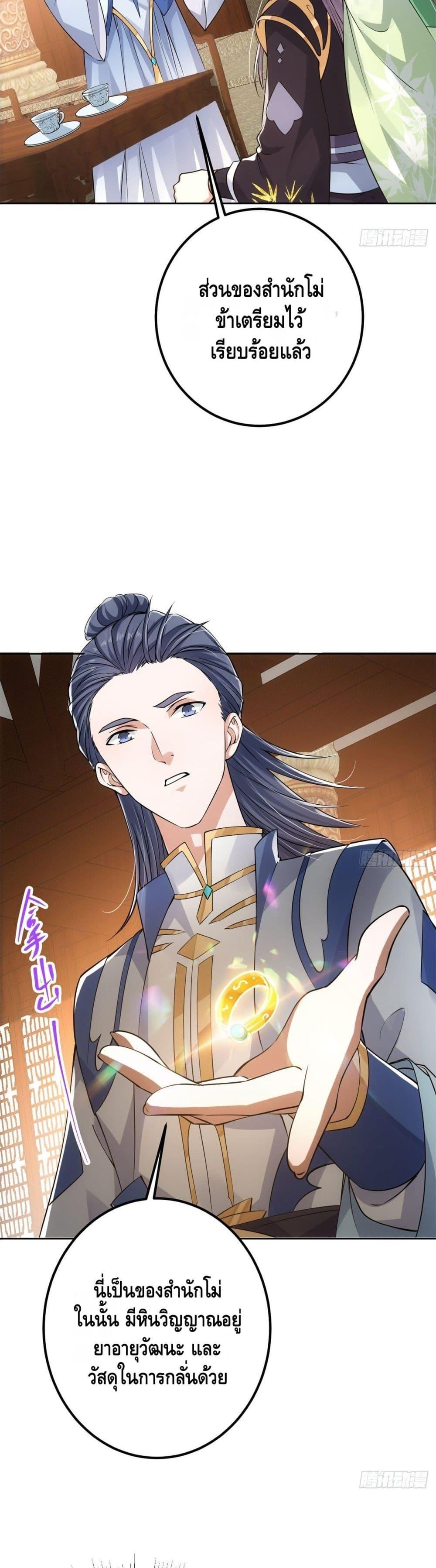 Manga-lc-com อ่านมังงะ อ่านการ์ตูน ออนไลน์ ฟรี Keep A Low Profile ตอนที่ 1 2 3 4 5 6 7 8 9 10 11 12 13 14 ฟรี ไม่มีโฆษณา Manga-lc - อ่าน มังงะ อ่าน การ์ตูน ออนไลน์ อ่านมังงะ ฟรี