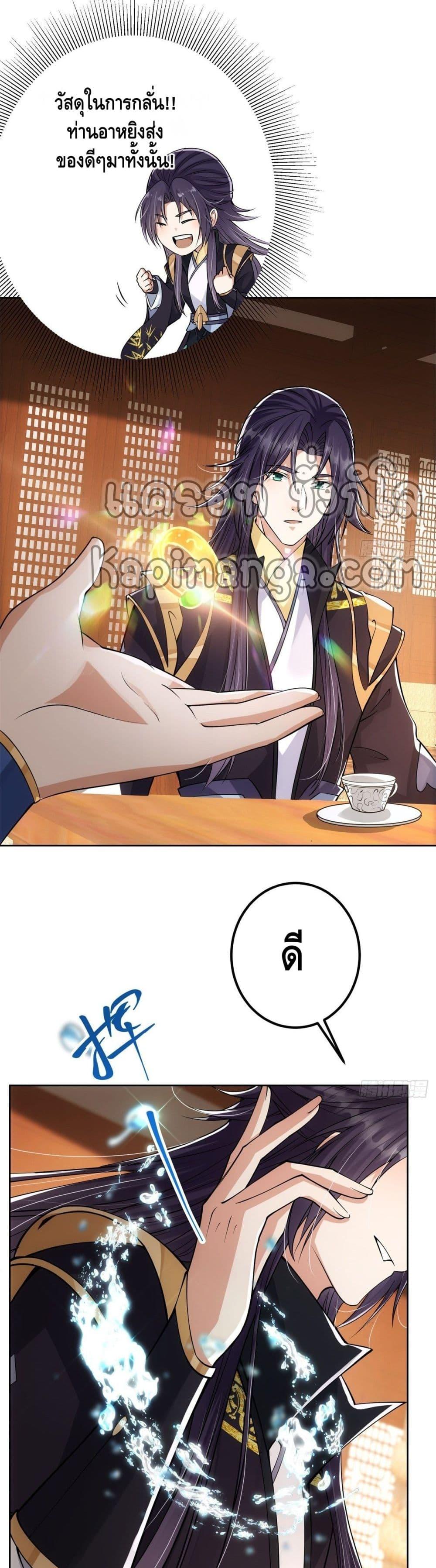 Manga-lc-com อ่านมังงะ อ่านการ์ตูน ออนไลน์ ฟรี Keep A Low Profile ตอนที่ 1 2 3 4 5 6 7 8 9 10 11 12 13 14 ฟรี ไม่มีโฆษณา Manga-lc - อ่าน มังงะ อ่าน การ์ตูน ออนไลน์ อ่านมังงะ ฟรี