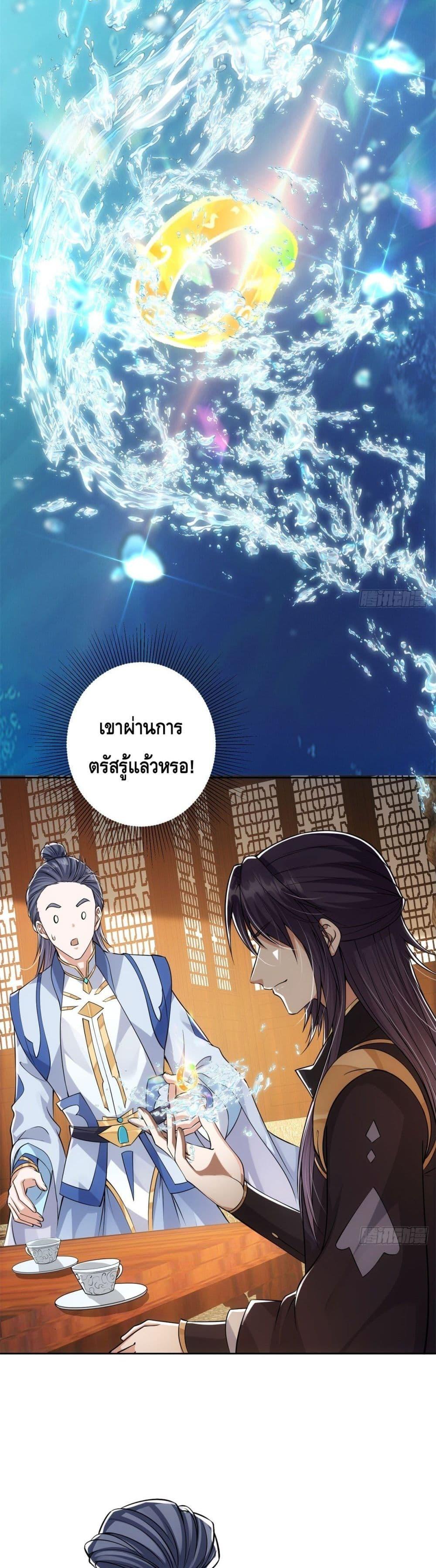 Manga-lc-com อ่านมังงะ อ่านการ์ตูน ออนไลน์ ฟรี Keep A Low Profile ตอนที่ 1 2 3 4 5 6 7 8 9 10 11 12 13 14 ฟรี ไม่มีโฆษณา Manga-lc - อ่าน มังงะ อ่าน การ์ตูน ออนไลน์ อ่านมังงะ ฟรี
