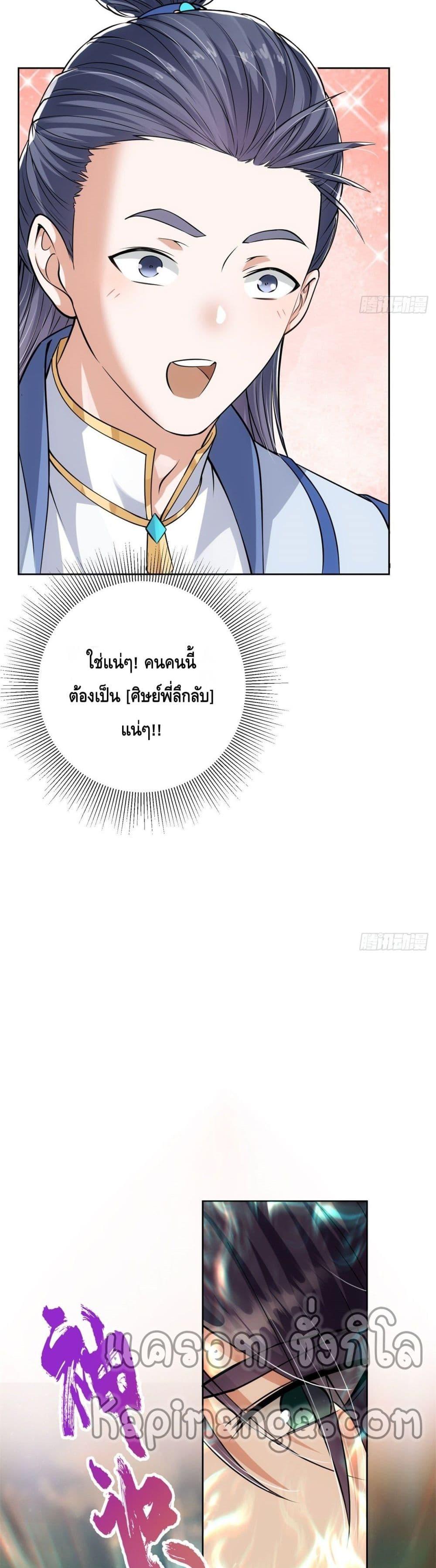 Manga-lc-com อ่านมังงะ อ่านการ์ตูน ออนไลน์ ฟรี Keep A Low Profile ตอนที่ 1 2 3 4 5 6 7 8 9 10 11 12 13 14 ฟรี ไม่มีโฆษณา Manga-lc - อ่าน มังงะ อ่าน การ์ตูน ออนไลน์ อ่านมังงะ ฟรี