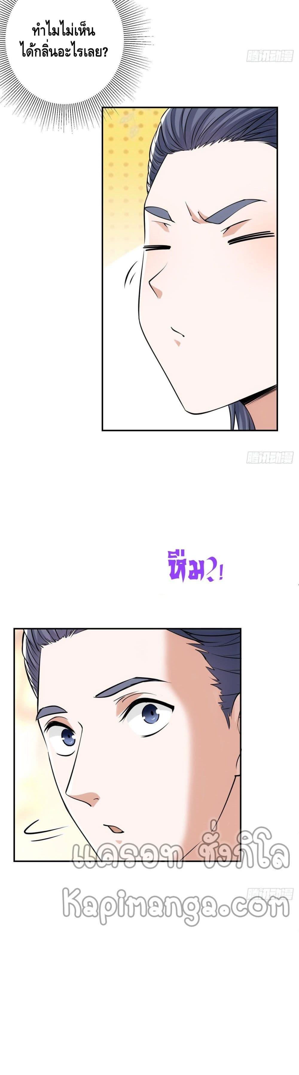 Manga-lc-com อ่านมังงะ อ่านการ์ตูน ออนไลน์ ฟรี Keep A Low Profile ตอนที่ 1 2 3 4 5 6 7 8 9 10 11 12 13 14 ฟรี ไม่มีโฆษณา Manga-lc - อ่าน มังงะ อ่าน การ์ตูน ออนไลน์ อ่านมังงะ ฟรี