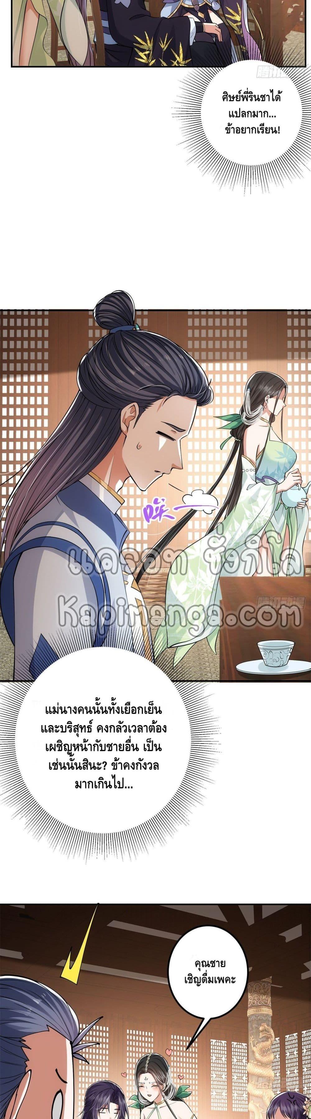 Manga-lc-com อ่านมังงะ อ่านการ์ตูน ออนไลน์ ฟรี Keep A Low Profile ตอนที่ 1 2 3 4 5 6 7 8 9 10 11 12 13 14 ฟรี ไม่มีโฆษณา Manga-lc - อ่าน มังงะ อ่าน การ์ตูน ออนไลน์ อ่านมังงะ ฟรี