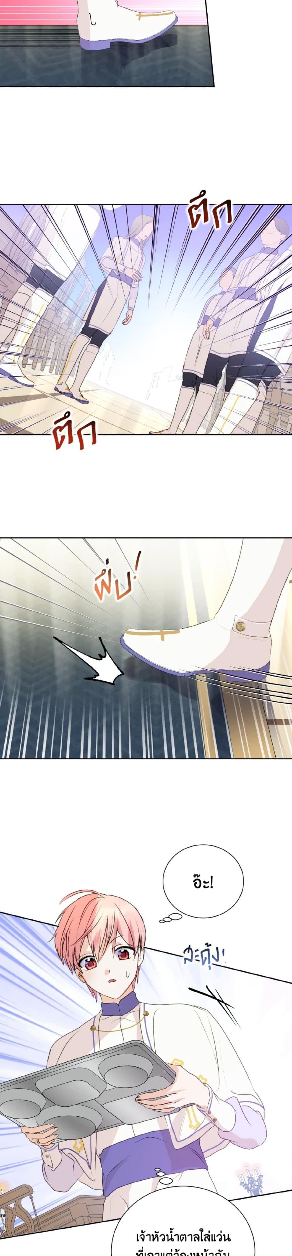 Manga-lc-com อ่านมังงะ อ่านการ์ตูน ออนไลน์ ฟรี If You Remove the Kind Protagonist’s Mask ตอนที่ 1 2 3 4 5 6 7 8 9 10 11 12 13 14 ฟรี ไม่มีโฆษณา Manga-lc - อ่าน มังงะ อ่าน การ์ตูน ออนไลน์ อ่านมังงะ ฟรี