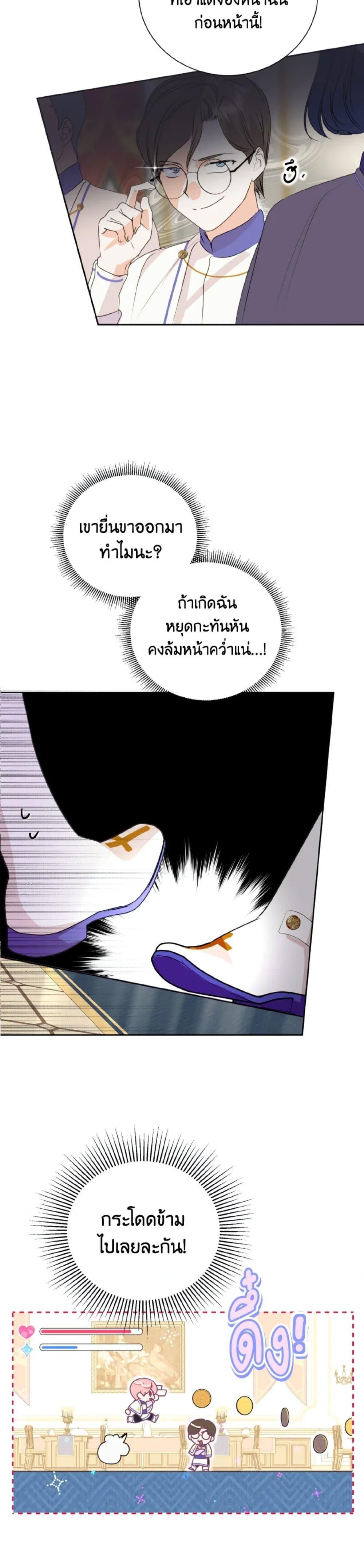 Manga-lc-com อ่านมังงะ อ่านการ์ตูน ออนไลน์ ฟรี If You Remove the Kind Protagonist’s Mask ตอนที่ 1 2 3 4 5 6 7 8 9 10 11 12 13 14 ฟรี ไม่มีโฆษณา Manga-lc - อ่าน มังงะ อ่าน การ์ตูน ออนไลน์ อ่านมังงะ ฟรี