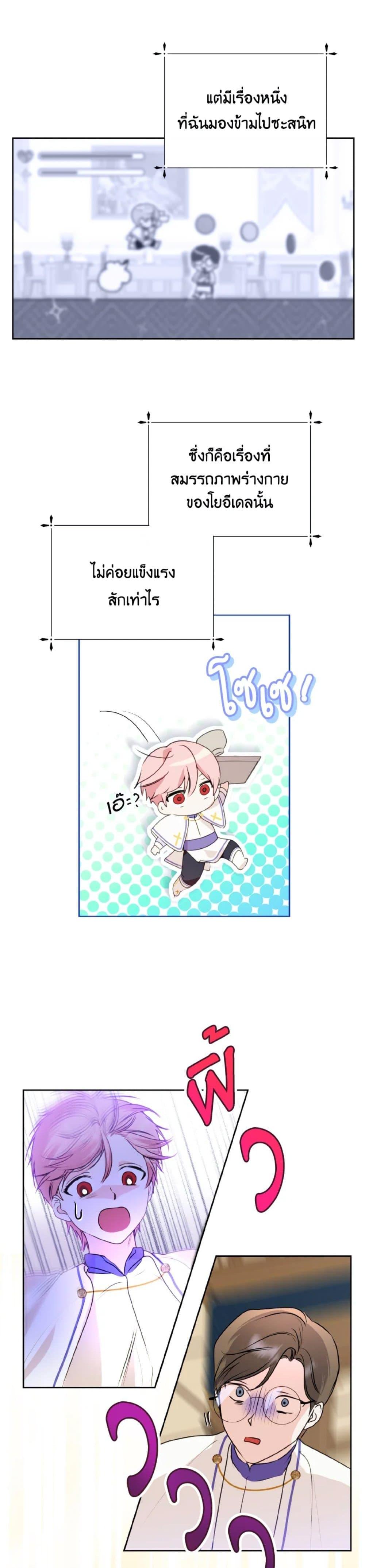 Manga-lc-com อ่านมังงะ อ่านการ์ตูน ออนไลน์ ฟรี If You Remove the Kind Protagonist’s Mask ตอนที่ 1 2 3 4 5 6 7 8 9 10 11 12 13 14 ฟรี ไม่มีโฆษณา Manga-lc - อ่าน มังงะ อ่าน การ์ตูน ออนไลน์ อ่านมังงะ ฟรี