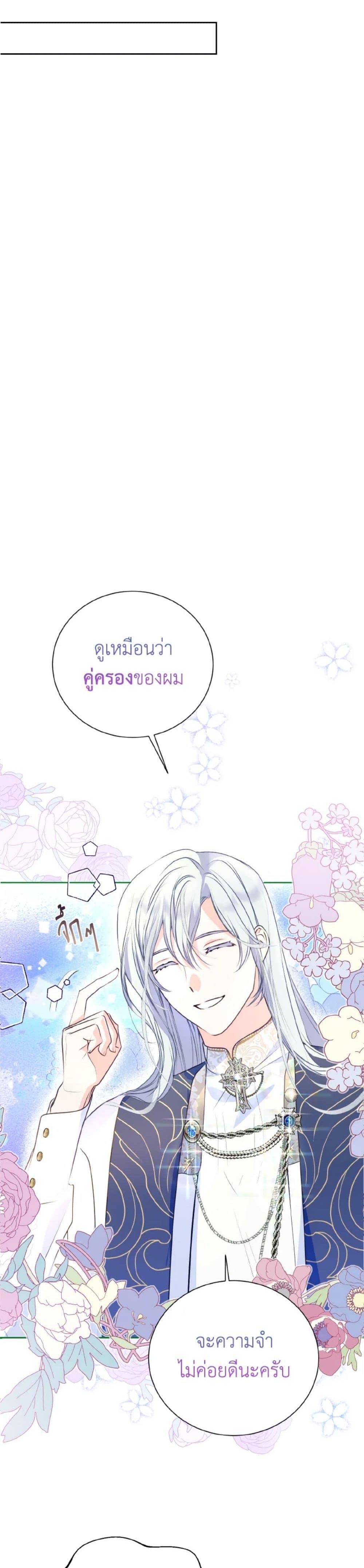 Manga-lc-com อ่านมังงะ อ่านการ์ตูน ออนไลน์ ฟรี If You Remove the Kind Protagonist’s Mask ตอนที่ 1 2 3 4 5 6 7 8 9 10 11 12 13 14 ฟรี ไม่มีโฆษณา Manga-lc - อ่าน มังงะ อ่าน การ์ตูน ออนไลน์ อ่านมังงะ ฟรี