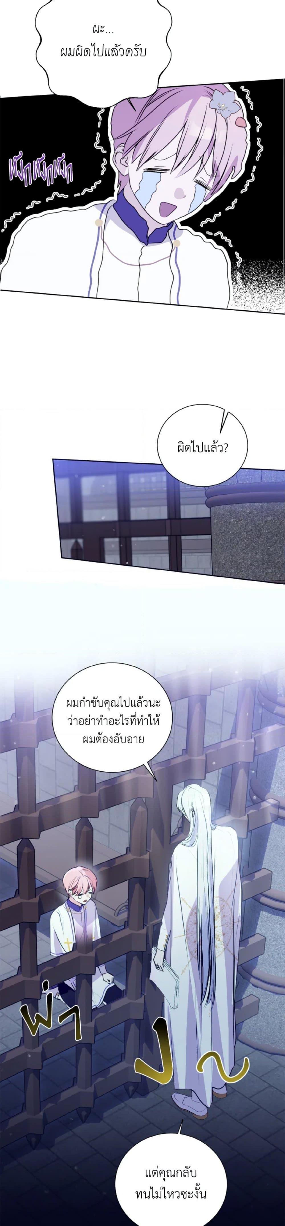 Manga-lc-com อ่านมังงะ อ่านการ์ตูน ออนไลน์ ฟรี If You Remove the Kind Protagonist’s Mask ตอนที่ 1 2 3 4 5 6 7 8 9 10 11 12 13 14 ฟรี ไม่มีโฆษณา Manga-lc - อ่าน มังงะ อ่าน การ์ตูน ออนไลน์ อ่านมังงะ ฟรี