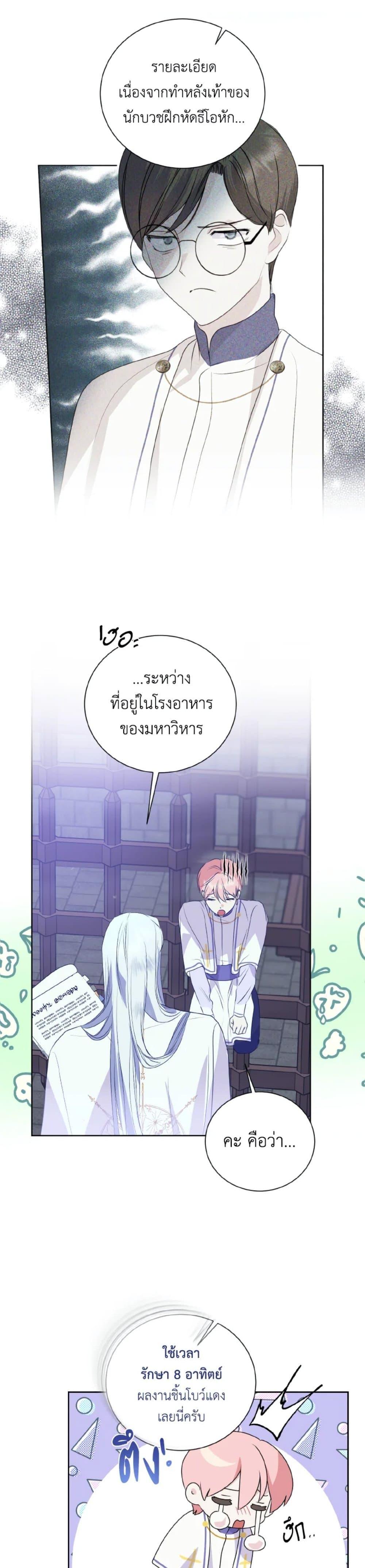 Manga-lc-com อ่านมังงะ อ่านการ์ตูน ออนไลน์ ฟรี If You Remove the Kind Protagonist’s Mask ตอนที่ 1 2 3 4 5 6 7 8 9 10 11 12 13 14 ฟรี ไม่มีโฆษณา Manga-lc - อ่าน มังงะ อ่าน การ์ตูน ออนไลน์ อ่านมังงะ ฟรี