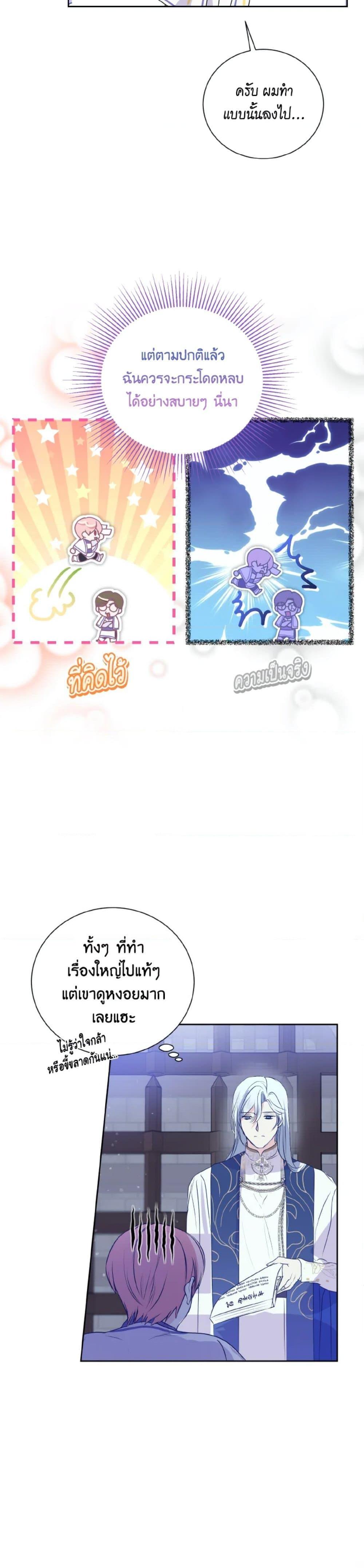 Manga-lc-com อ่านมังงะ อ่านการ์ตูน ออนไลน์ ฟรี If You Remove the Kind Protagonist’s Mask ตอนที่ 1 2 3 4 5 6 7 8 9 10 11 12 13 14 ฟรี ไม่มีโฆษณา Manga-lc - อ่าน มังงะ อ่าน การ์ตูน ออนไลน์ อ่านมังงะ ฟรี