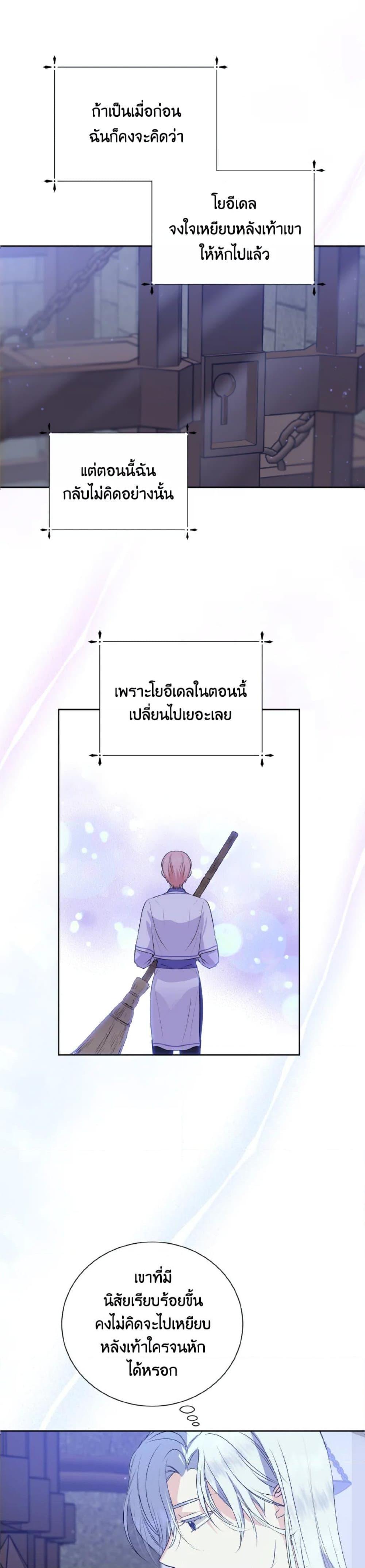 Manga-lc-com อ่านมังงะ อ่านการ์ตูน ออนไลน์ ฟรี If You Remove the Kind Protagonist’s Mask ตอนที่ 1 2 3 4 5 6 7 8 9 10 11 12 13 14 ฟรี ไม่มีโฆษณา Manga-lc - อ่าน มังงะ อ่าน การ์ตูน ออนไลน์ อ่านมังงะ ฟรี