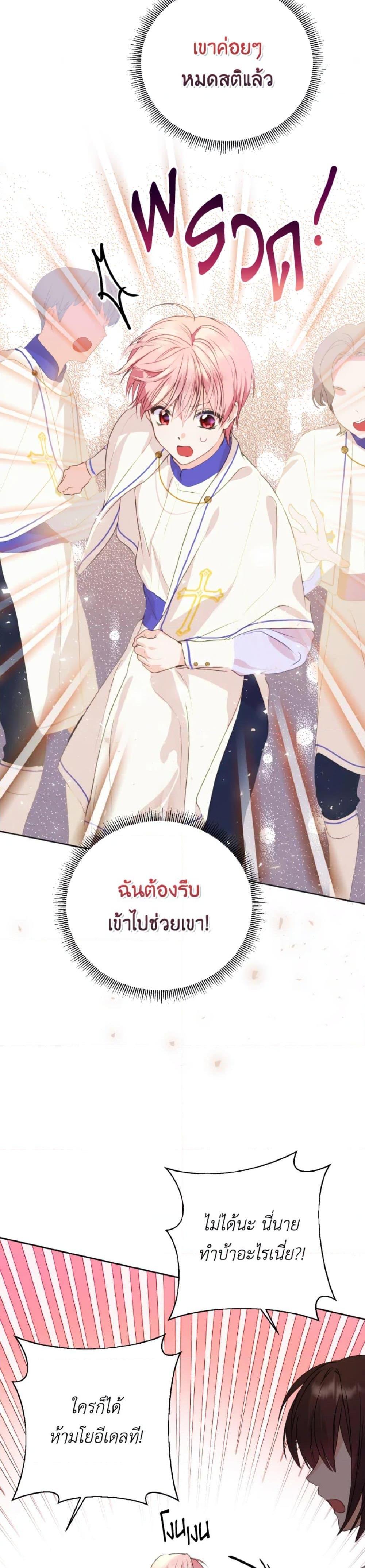 Manga-lc-com อ่านมังงะ อ่านการ์ตูน ออนไลน์ ฟรี If You Remove the Kind Protagonist’s Mask ตอนที่ 1 2 3 4 5 6 7 8 9 10 11 12 13 14 ฟรี ไม่มีโฆษณา Manga-lc - อ่าน มังงะ อ่าน การ์ตูน ออนไลน์ อ่านมังงะ ฟรี