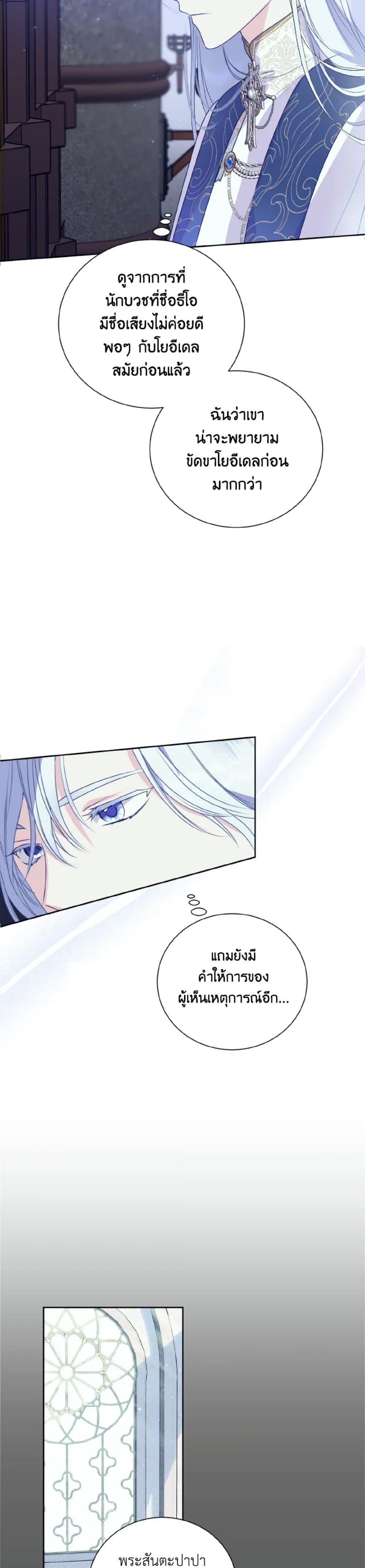 Manga-lc-com อ่านมังงะ อ่านการ์ตูน ออนไลน์ ฟรี If You Remove the Kind Protagonist’s Mask ตอนที่ 1 2 3 4 5 6 7 8 9 10 11 12 13 14 ฟรี ไม่มีโฆษณา Manga-lc - อ่าน มังงะ อ่าน การ์ตูน ออนไลน์ อ่านมังงะ ฟรี