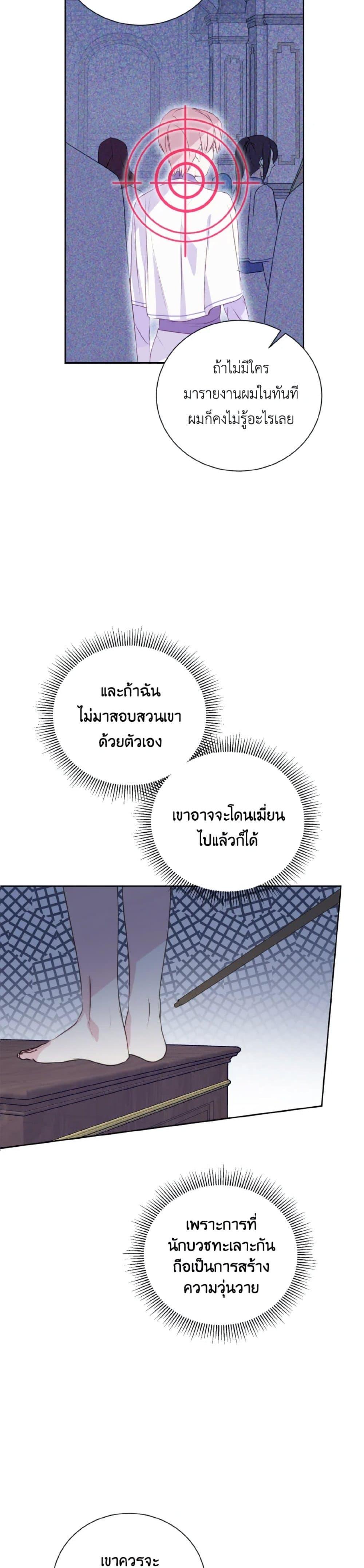 Manga-lc-com อ่านมังงะ อ่านการ์ตูน ออนไลน์ ฟรี If You Remove the Kind Protagonist’s Mask ตอนที่ 1 2 3 4 5 6 7 8 9 10 11 12 13 14 ฟรี ไม่มีโฆษณา Manga-lc - อ่าน มังงะ อ่าน การ์ตูน ออนไลน์ อ่านมังงะ ฟรี
