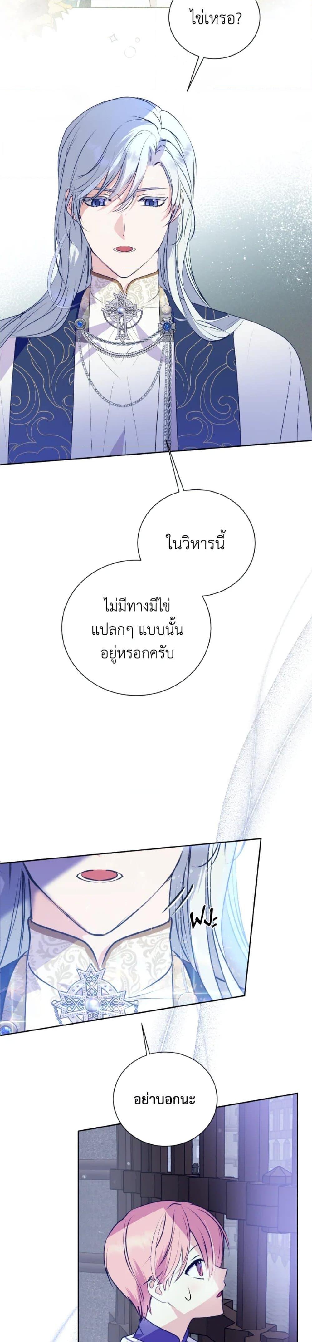 Manga-lc-com อ่านมังงะ อ่านการ์ตูน ออนไลน์ ฟรี If You Remove the Kind Protagonist’s Mask ตอนที่ 1 2 3 4 5 6 7 8 9 10 11 12 13 14 ฟรี ไม่มีโฆษณา Manga-lc - อ่าน มังงะ อ่าน การ์ตูน ออนไลน์ อ่านมังงะ ฟรี