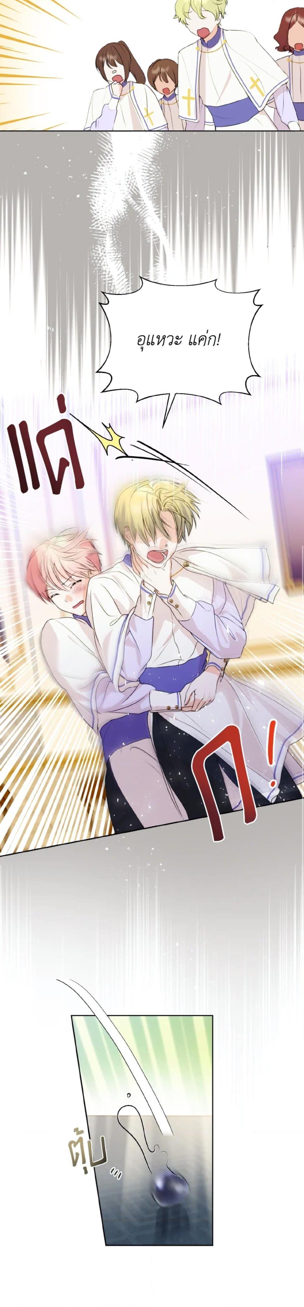 Manga-lc-com อ่านมังงะ อ่านการ์ตูน ออนไลน์ ฟรี If You Remove the Kind Protagonist’s Mask ตอนที่ 1 2 3 4 5 6 7 8 9 10 11 12 13 14 ฟรี ไม่มีโฆษณา Manga-lc - อ่าน มังงะ อ่าน การ์ตูน ออนไลน์ อ่านมังงะ ฟรี