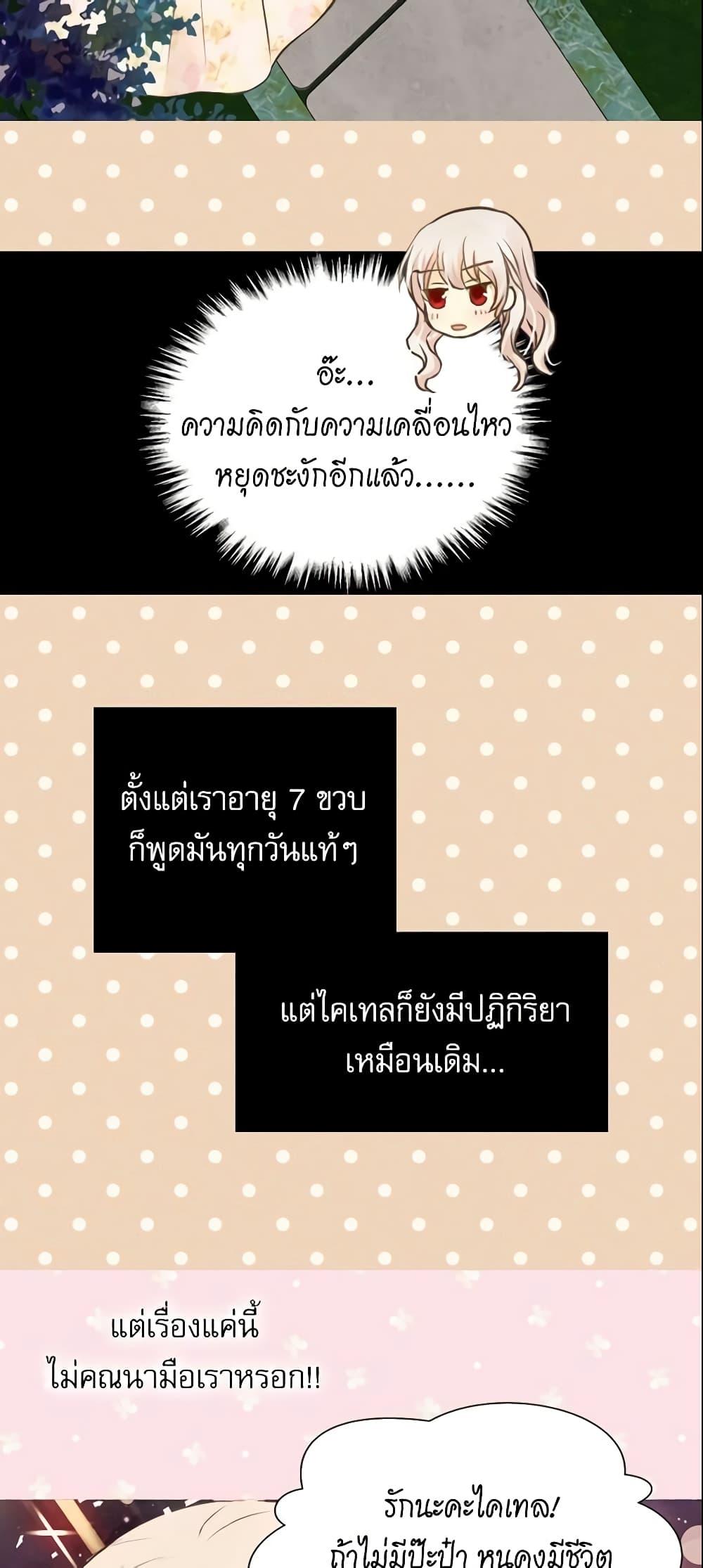 Manga-lc-com อ่านมังงะ อ่านการ์ตูน ออนไลน์ ฟรี Daughter of the Emperor ตอนที่ 1 2 3 4 5 6 7 8 9 10 11 12 13 14 ฟรี ไม่มีโฆษณา Manga-lc - อ่าน มังงะ อ่าน การ์ตูน ออนไลน์ อ่านมังงะ ฟรี