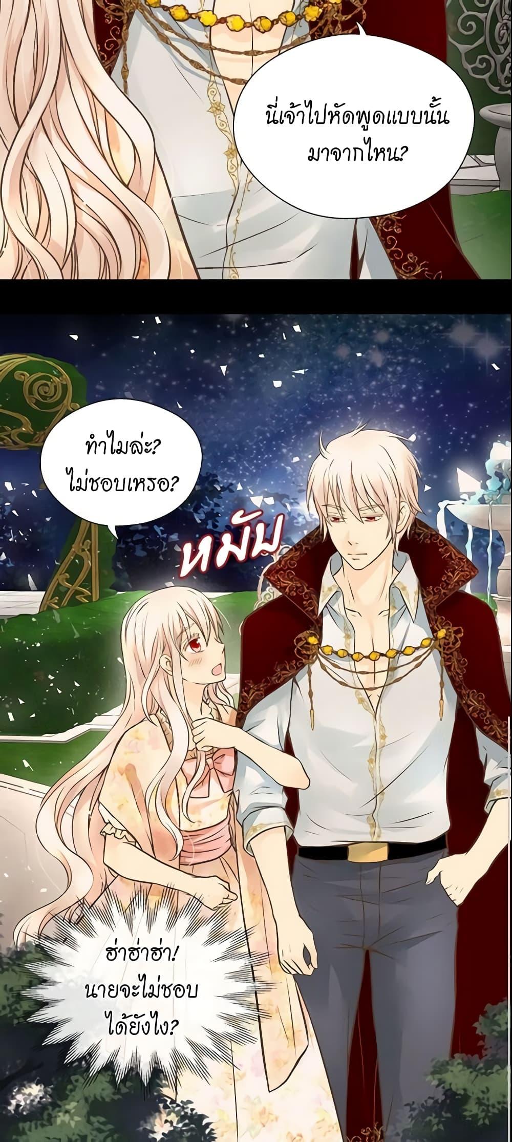 Manga-lc-com อ่านมังงะ อ่านการ์ตูน ออนไลน์ ฟรี Daughter of the Emperor ตอนที่ 1 2 3 4 5 6 7 8 9 10 11 12 13 14 ฟรี ไม่มีโฆษณา Manga-lc - อ่าน มังงะ อ่าน การ์ตูน ออนไลน์ อ่านมังงะ ฟรี
