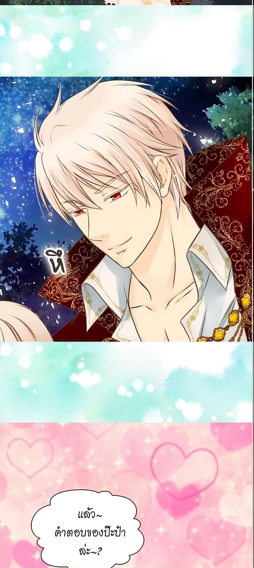 Manga-lc-com อ่านมังงะ อ่านการ์ตูน ออนไลน์ ฟรี Daughter of the Emperor ตอนที่ 1 2 3 4 5 6 7 8 9 10 11 12 13 14 ฟรี ไม่มีโฆษณา Manga-lc - อ่าน มังงะ อ่าน การ์ตูน ออนไลน์ อ่านมังงะ ฟรี