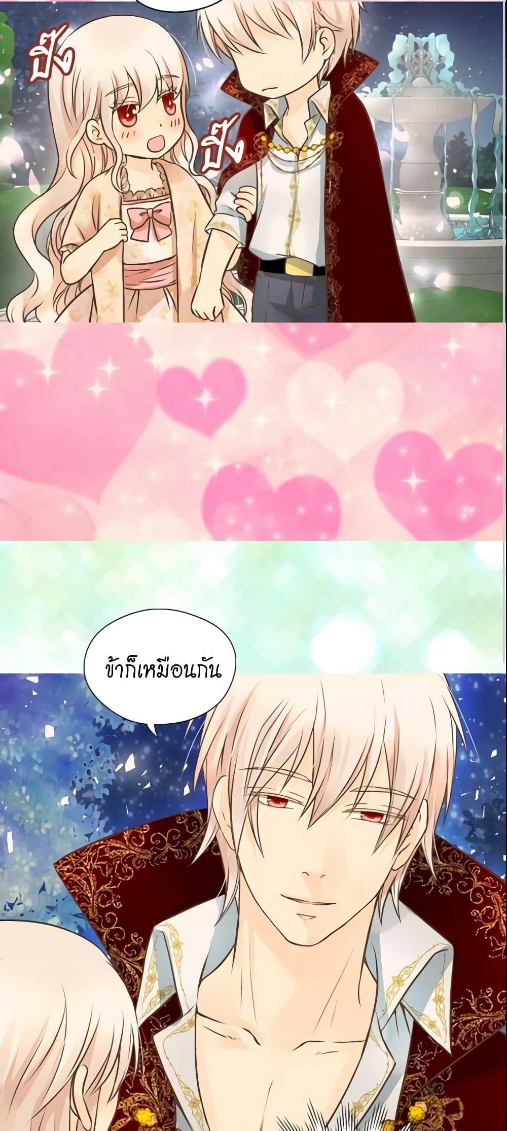 Manga-lc-com อ่านมังงะ อ่านการ์ตูน ออนไลน์ ฟรี Daughter of the Emperor ตอนที่ 1 2 3 4 5 6 7 8 9 10 11 12 13 14 ฟรี ไม่มีโฆษณา Manga-lc - อ่าน มังงะ อ่าน การ์ตูน ออนไลน์ อ่านมังงะ ฟรี