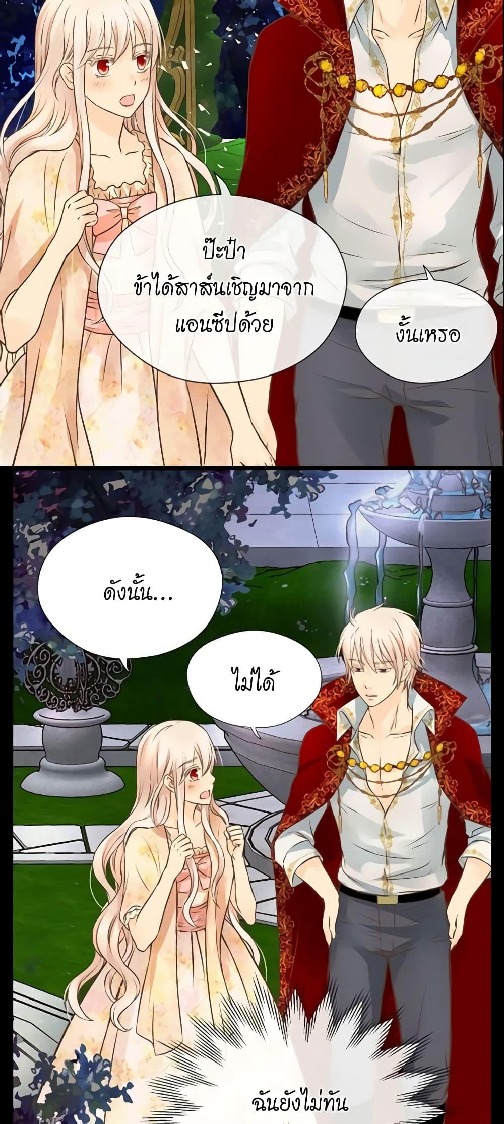 Manga-lc-com อ่านมังงะ อ่านการ์ตูน ออนไลน์ ฟรี Daughter of the Emperor ตอนที่ 1 2 3 4 5 6 7 8 9 10 11 12 13 14 ฟรี ไม่มีโฆษณา Manga-lc - อ่าน มังงะ อ่าน การ์ตูน ออนไลน์ อ่านมังงะ ฟรี