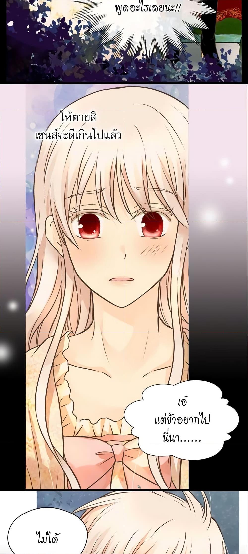 Manga-lc-com อ่านมังงะ อ่านการ์ตูน ออนไลน์ ฟรี Daughter of the Emperor ตอนที่ 1 2 3 4 5 6 7 8 9 10 11 12 13 14 ฟรี ไม่มีโฆษณา Manga-lc - อ่าน มังงะ อ่าน การ์ตูน ออนไลน์ อ่านมังงะ ฟรี