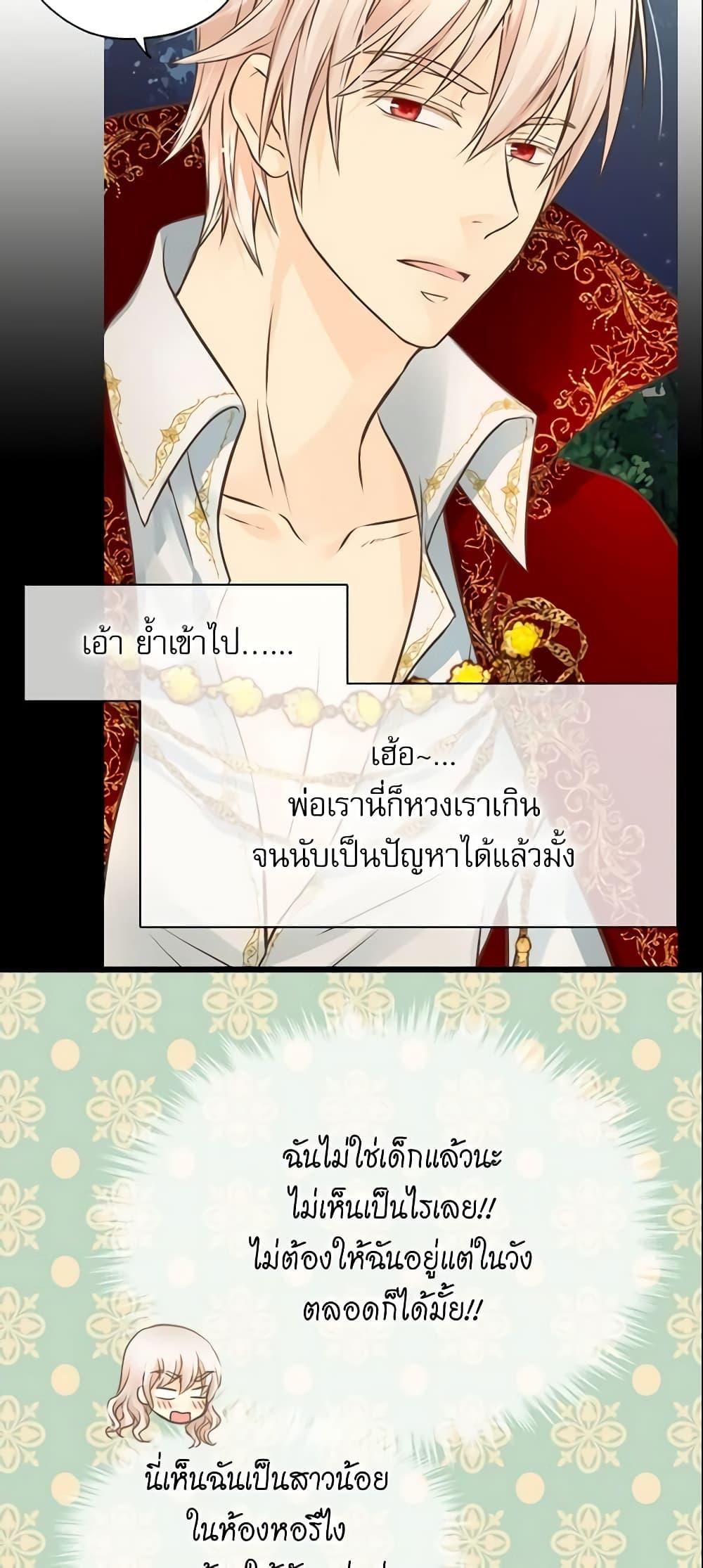 Manga-lc-com อ่านมังงะ อ่านการ์ตูน ออนไลน์ ฟรี Daughter of the Emperor ตอนที่ 1 2 3 4 5 6 7 8 9 10 11 12 13 14 ฟรี ไม่มีโฆษณา Manga-lc - อ่าน มังงะ อ่าน การ์ตูน ออนไลน์ อ่านมังงะ ฟรี