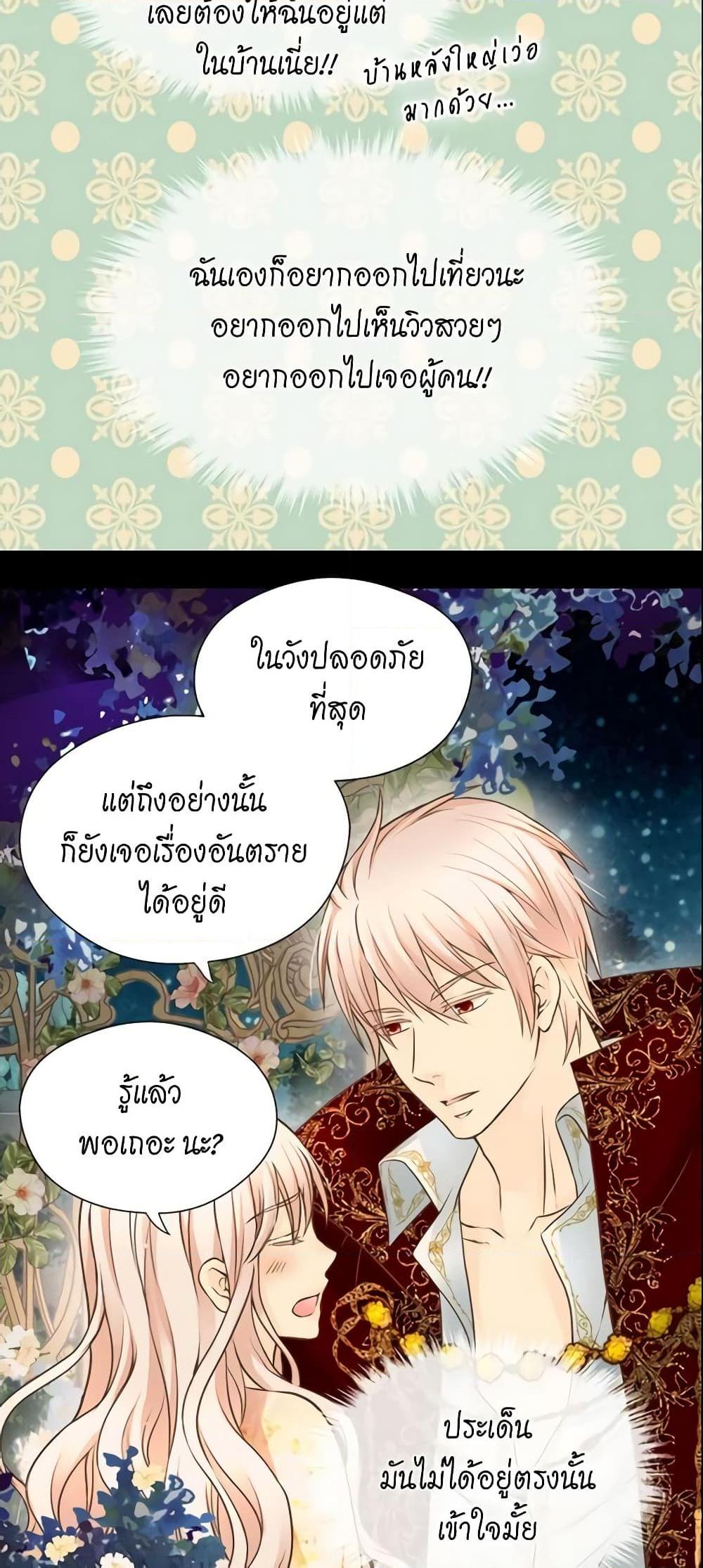 Manga-lc-com อ่านมังงะ อ่านการ์ตูน ออนไลน์ ฟรี Daughter of the Emperor ตอนที่ 1 2 3 4 5 6 7 8 9 10 11 12 13 14 ฟรี ไม่มีโฆษณา Manga-lc - อ่าน มังงะ อ่าน การ์ตูน ออนไลน์ อ่านมังงะ ฟรี