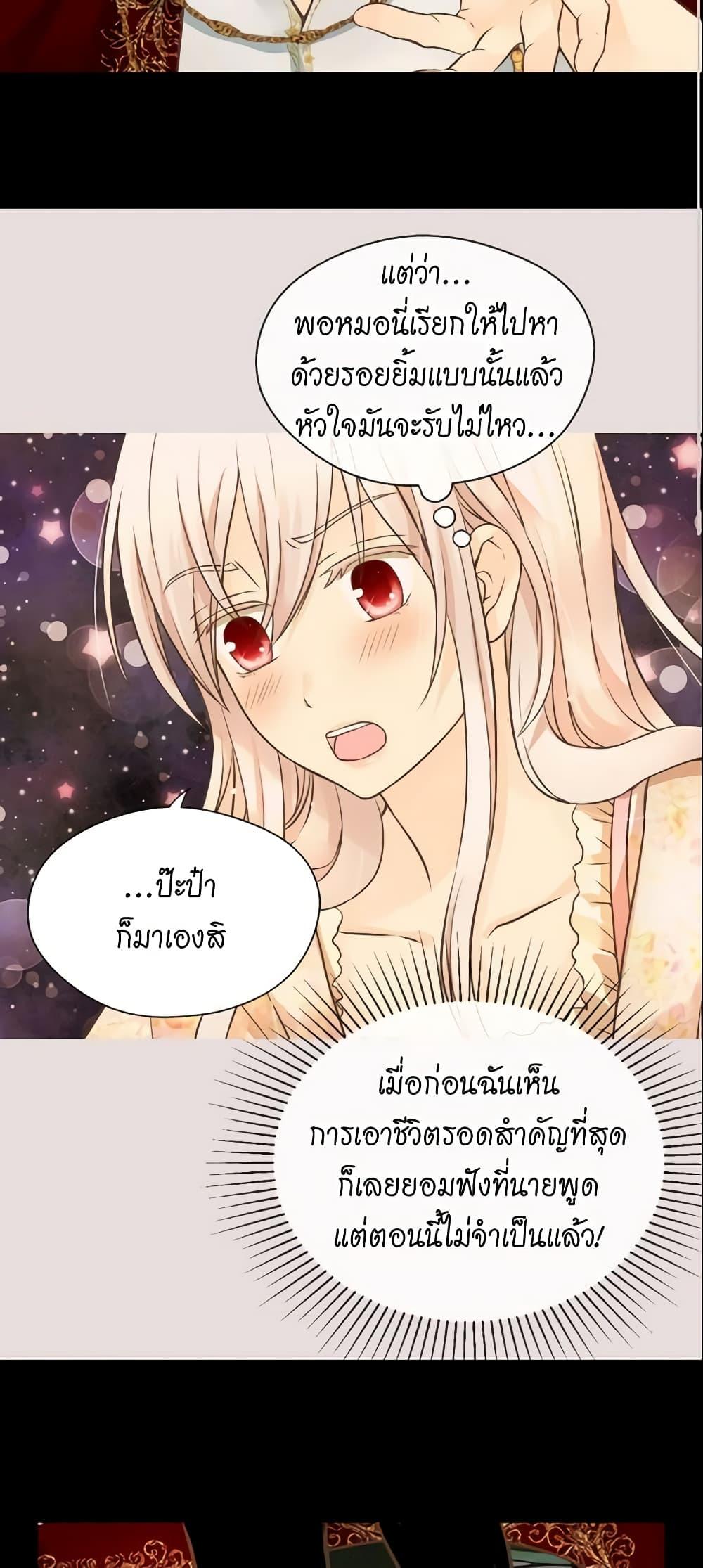Manga-lc-com อ่านมังงะ อ่านการ์ตูน ออนไลน์ ฟรี Daughter of the Emperor ตอนที่ 1 2 3 4 5 6 7 8 9 10 11 12 13 14 ฟรี ไม่มีโฆษณา Manga-lc - อ่าน มังงะ อ่าน การ์ตูน ออนไลน์ อ่านมังงะ ฟรี