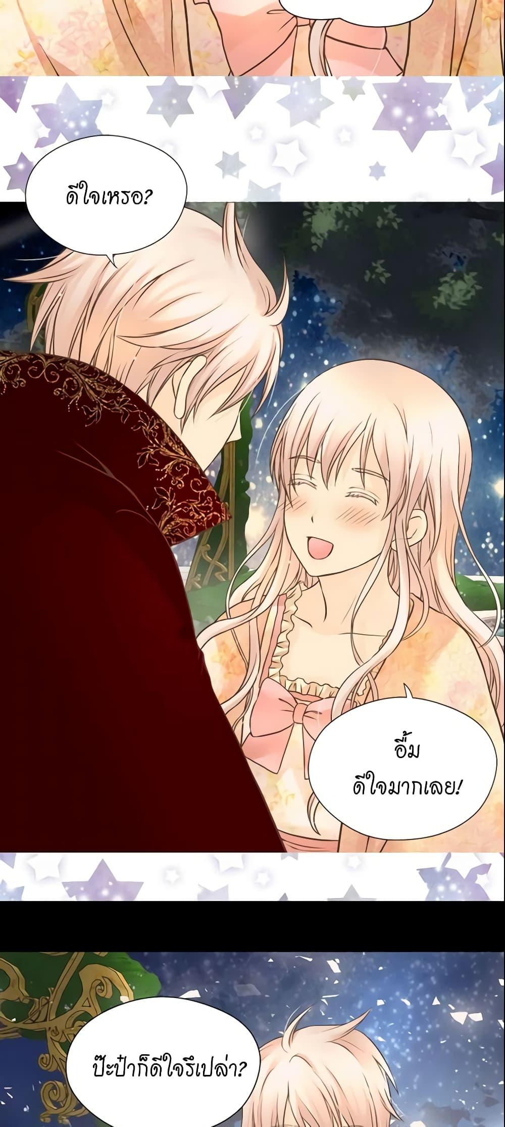 Manga-lc-com อ่านมังงะ อ่านการ์ตูน ออนไลน์ ฟรี Daughter of the Emperor ตอนที่ 1 2 3 4 5 6 7 8 9 10 11 12 13 14 ฟรี ไม่มีโฆษณา Manga-lc - อ่าน มังงะ อ่าน การ์ตูน ออนไลน์ อ่านมังงะ ฟรี