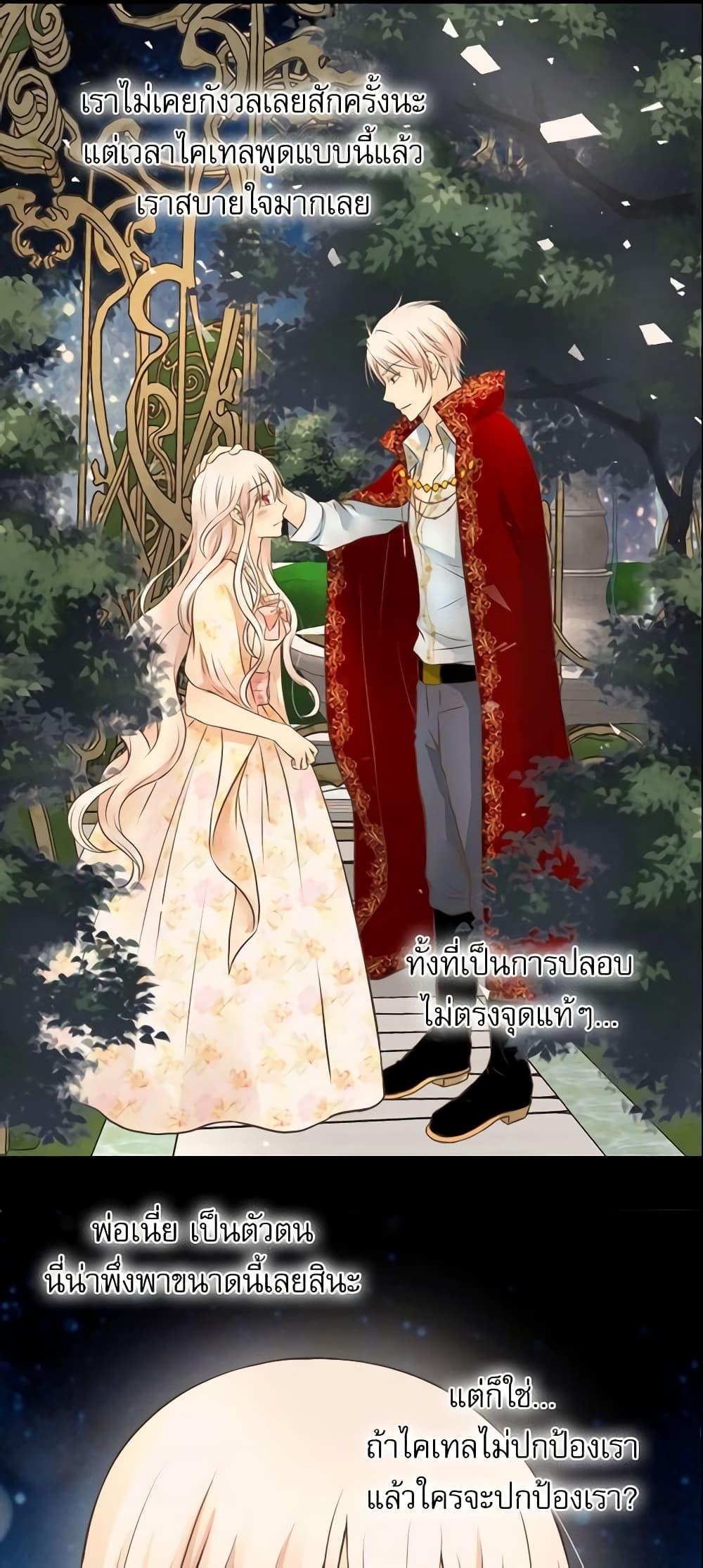 Manga-lc-com อ่านมังงะ อ่านการ์ตูน ออนไลน์ ฟรี Daughter of the Emperor ตอนที่ 1 2 3 4 5 6 7 8 9 10 11 12 13 14 ฟรี ไม่มีโฆษณา Manga-lc - อ่าน มังงะ อ่าน การ์ตูน ออนไลน์ อ่านมังงะ ฟรี