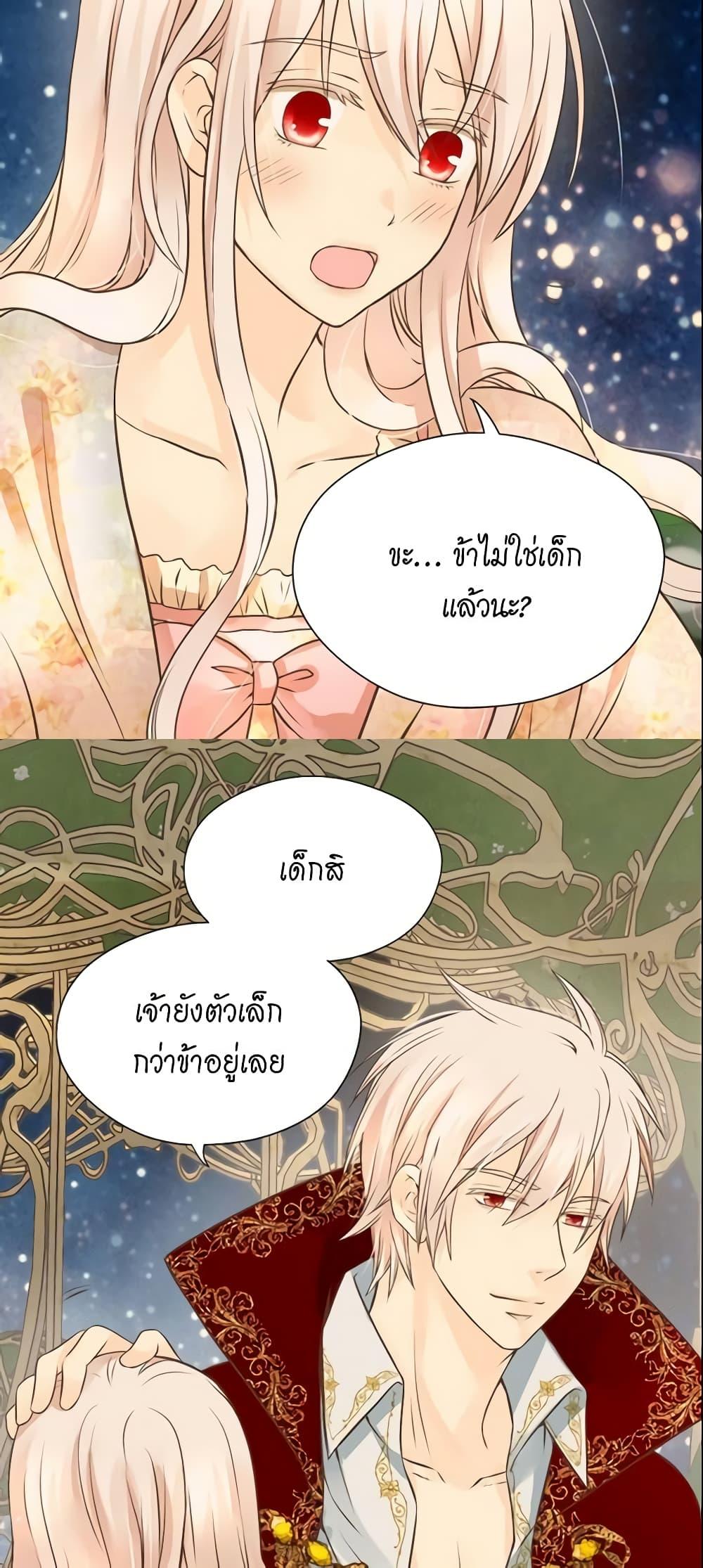 Manga-lc-com อ่านมังงะ อ่านการ์ตูน ออนไลน์ ฟรี Daughter of the Emperor ตอนที่ 1 2 3 4 5 6 7 8 9 10 11 12 13 14 ฟรี ไม่มีโฆษณา Manga-lc - อ่าน มังงะ อ่าน การ์ตูน ออนไลน์ อ่านมังงะ ฟรี